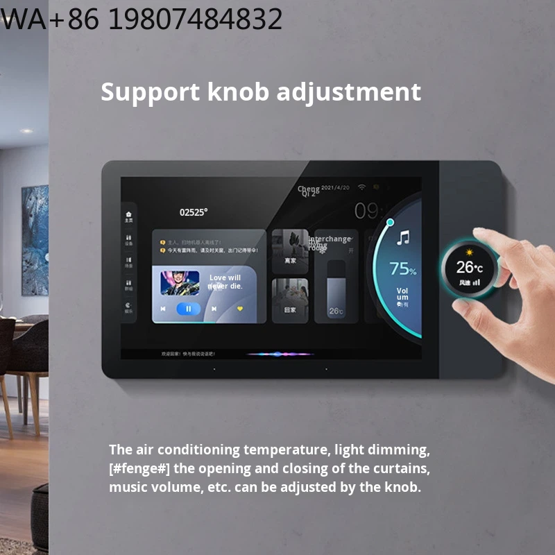 7-calowy ekran IPS Full HD w f – Home Automation System Design recenzja i cena